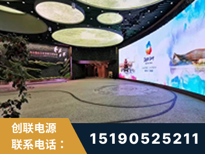 五常-2019北京世界园艺博览会大屏项目