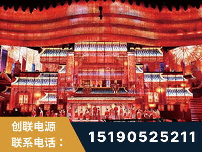 五常-2021央视春晚舞台项目