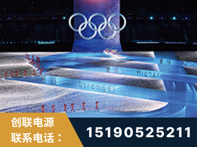 五常-2022北京冬奥会