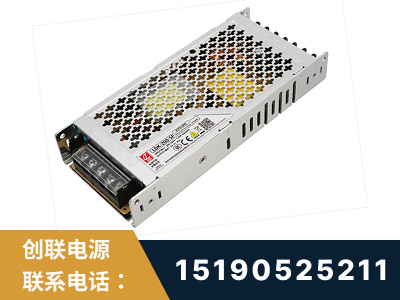五常-LED显示屏电源-渠道系列