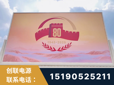 五常-2025九三大阅兵