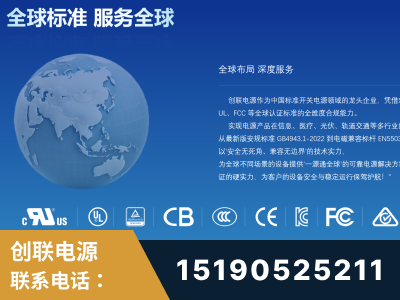 五常-全球认证与合规能力完整